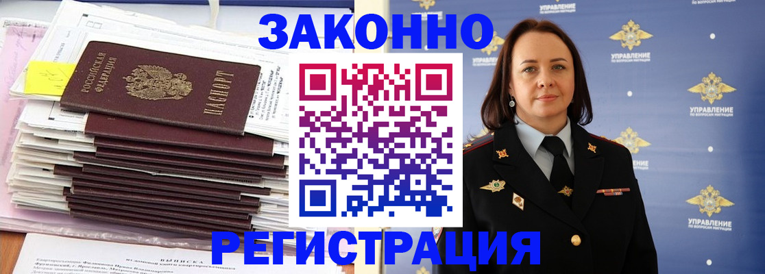 прописка для кредита в Новоалександровске